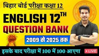 English Question Bank 2009 To 2024 Class 12 Bihar Board | 12th English Objective 2025 Education Baba