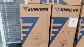 افضل سخان الماء في الجزائر جانكار بغاز المدية والغاز القرورة    junkers #junkers