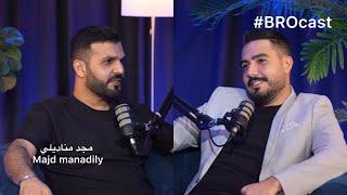 #BROcast With Majd Manadily مع مجد مناديلي