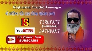 Tirupati {Jamnagar} Santvani Shree Laxman barot 2015-Part_02