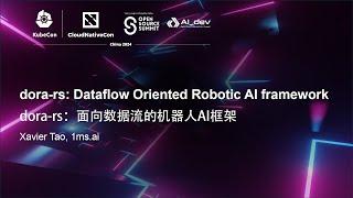 dora-rs: Dataflow Oriented Robotic AI framework | dora-rs：面向数据流的机器人AI框架 - Xavier Tao, 1ms.ai