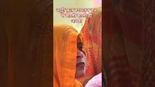 Bhole shastri viral video Sachin Yadav up84