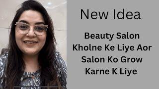 NEW IDEA TO OPEN A NEW SALON OR TO GROW A BEAUTY SALON | MAGICAL SEHBA