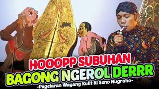 HOOP SUBUHAN‼️BAGONG SANGAT LUCU PAGELARAN WAYANG KULIT KI SENO NUGROHO