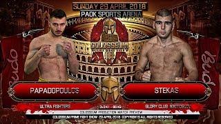 COLOSSEUM III Fight: Kostas Papadopoulos vs Kostas Stekas