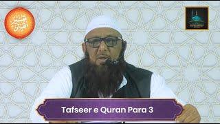 Tafseer e Quran Part 3 By Sheikh Abu Rizwan Muhammadi HafizahuLLah