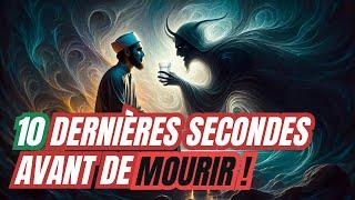 10 DERNIÈRES SECONDES AVANT DE MOURIR ! - NOUS VIVRONS TOUS CE MOMENT SANS EXCEPTION