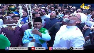 4tv Khabarnama | 01 March 2025 | 4tv News