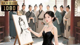 【MOVIE】穿越少女參加畫畫比賽被瞧不起，不料她竟憑藉現代高超畫畫技術，打敗所有男人奪得冠軍！【公子墨上香 The Magic Pen】