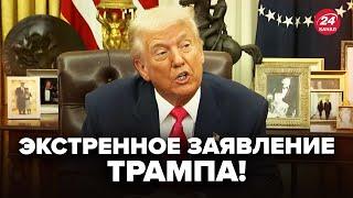 СРОЧНО! Трамп ШОКИРОВАЛ НОВЫМ заявлением к Зеленскому и Путину. Послушайте, ЧТО СКАЗАЛ