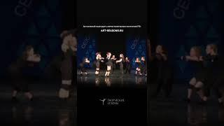Лучшие выступления сезона 23/24 хореографических коллективов на конкурсах «Творческие сезоны».