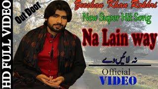 Na Lain Way ! Zeeshan Rokhri New Official Video Song