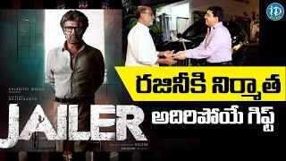 The Producer of Jailer is a Huge Gift for Rajini | iDream Vizag News