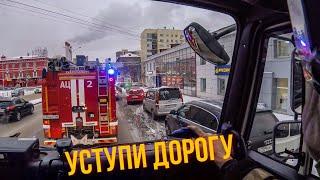 №18 УСТУПИ ДОРОГУ / Задымление в подъезде