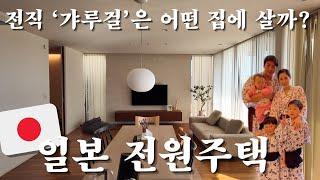 한달살기 Vlog)) 이게 시골집이라고? 실용성 200% 하우스에 호주 촌년 광광 웁니다..