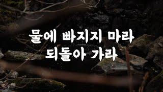 몽테뉴의 인생 철학 - 나는 무엇을 아는가