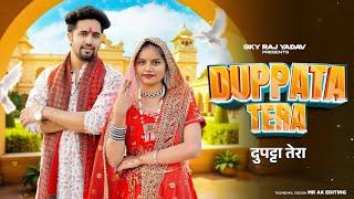 Duppata Tera | Sky Raj Yadav | Halka Duppata Song | New dj Song | New Haryanvi Viral Song 2024