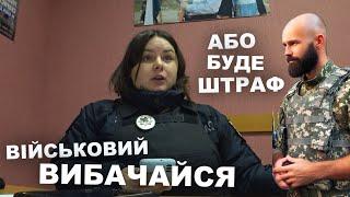 АДВОКАТ ПОСТАВИВ НА МІСЦЕ ЗУХВАЛУ ПОЛІЦЕЙСЬКУ за незаконні звинувачення.