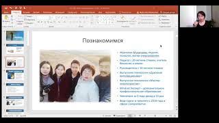Мастер-класс "ВОЗВРАЩЕНИЕ К СЕБЕ. Как начать жить свою жизнь". Жаргалма Муханаева