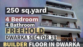 Builder Floor in Dwarka [ 4 BHK 250sq.yard ] Flats For Sale in Dwarka Sector 10, A Block