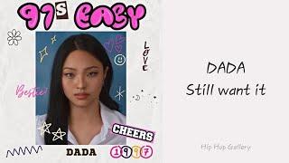 【中字】DADA(다다) - Still want it