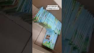 요새 어린이들이 이거 없으면 안된다던데~ #잇템 #조이챈트폰 #shorts