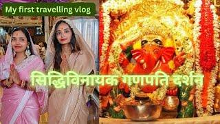 My First traveling vlog at Mumbai Ganpati darshan #myfirstvlog #myfirstvlogonyoutube l