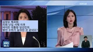 KBS박소현 아나운서 l 아나운서 준비생l 아나운서 대본 (리딩연습용)