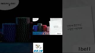 【안전공원주소 원벳원】 안전메이저 토토사이트 1BET1 고액전용 놀이터  【안전공원주소 토토그램】