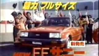 nissan sunny ad