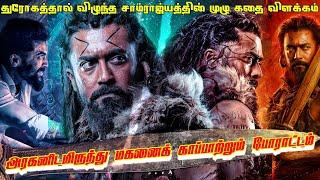 Kanguva Review And Explained Story / Surya / Tamil New Movies / Explain Tamil