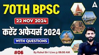 70th BPSC PT 2024 | 70th BPSC  Current Affairs Class by Rahul Sir