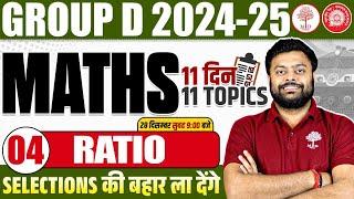 GROUP D MATHS CLASSES 2024 | RRB GROUP D MATHS 2025 | GROUP D MATHS RATIO IMP. QUES. | GROUP D MATHS