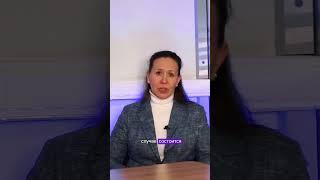 Присутствие обоих супругов при разводе #развод #брак #адвокат #иск