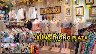 Pratunam Market / Krung Thong Plaza / Casual & Plus size wear Shopping mall!