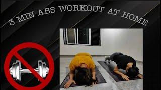 3 MINS ABS WORKOUT | AT HOME | NO EQUIPMENT | NIKITA FITNESS