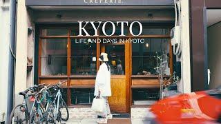 Kyoto Shopping Walk | Lovely Shops and Cafes | Kyoto Daily Life vlog