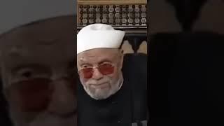 من يعلم فضل سورة الواقعة لا يرى فقر ابداً .. الشيخ الشعراوي #الشعراوي #اكسبلور #تفسير_الشعراوي
