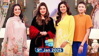 Good Morning Pakistan | Bano Independent Special Show | 8 January 2025 | ARY Digital