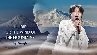  "I'LL DIE FOR THE WIND OF THE MOUNTAINS" • By Dimash Qudaibergen • Music fanvid