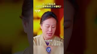 一颗葡萄至少要10多道工序，葡萄常料器技艺，恐怕是“仿真界”的天花板了吧 | CCTV「非遗里的中国 第二季」