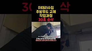 젊을때 부터  무조건하세요 #30초순삭 #도전하세요 #할수있다