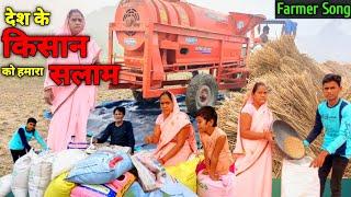 Indian Farmer Song  | Jai Jawan Jai Kisan | Village Lifestyle