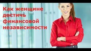 Лучшие книги для женщин Книги по нумерологии Практическая нумерология Обучение нумерологии онлайн