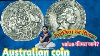 Australian 50 cents Coin value/50 cents Coin value