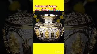 #Om mahalaxmi namaha#mahalaxmi #mahalaxmi kalasa new design #music #gold coted