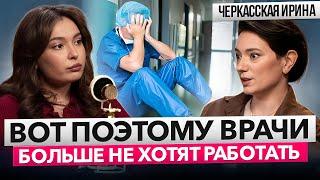 Профессиональное выгорание медицинских специалистов: можно ли научиться его профилактике?