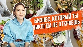 Бизнес который ты не откроешь никогда. Бизнес который ты даже не знал.