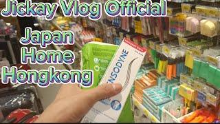 Bumili lang  ng Sensodyne#Japan Home ‼️Jickay Vlog Official