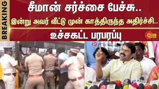 Seeman Controversial Speech | Periyar | NTK | Periyar Dravidar Kazhagam | Sun News